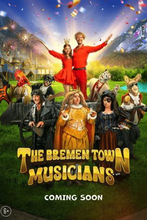 The Bremen Town Musicians (2024) poster