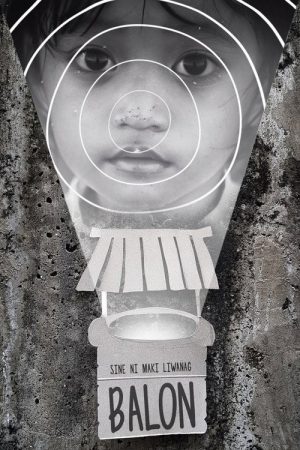 Water Well (2022) poster