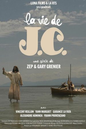 JC’s life (2021) poster