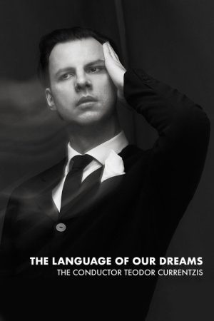 The Language of Our Dreams poster