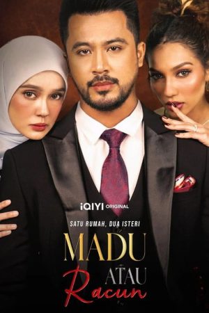 Honey or Poison (2026) poster