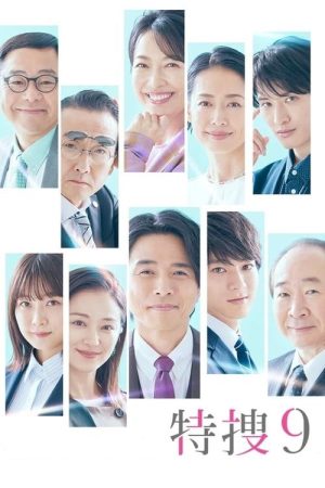 Special Investigation Nine (2018) poster