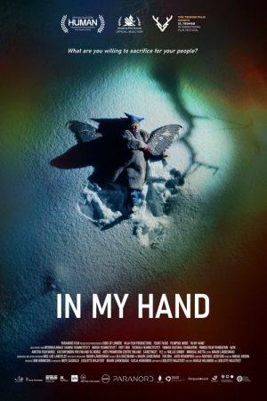 In My Hand (2025) poster