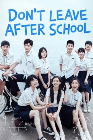Don’t Leave After School (2021) poster