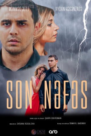 Son Nəfəs (2021) poster