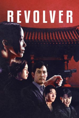 Revolver (2024) poster