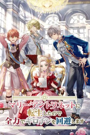 Marie Antoinette ni Tensei Shita node, Zenryoku de Guillotine wo Kaihi Shimasu (2025) poster