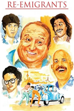 Re-emigrantes (2016) poster