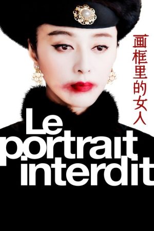 The Lady in the Portrait (2017) poster
