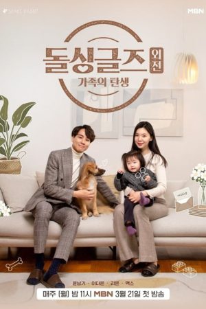 Love After Divorce (2022) poster