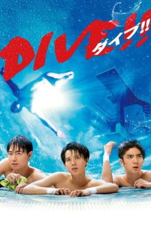 DIVE!! (2021) poster