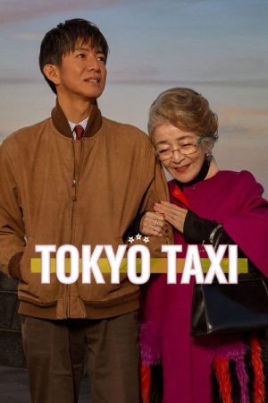 Tokyo Taxi (2025) poster
