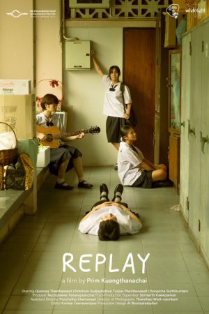 Replay (2025) poster