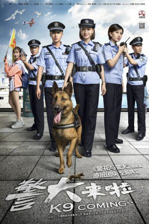 K9 Coming… (2018) poster