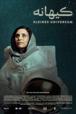 Little Universe (2025) poster