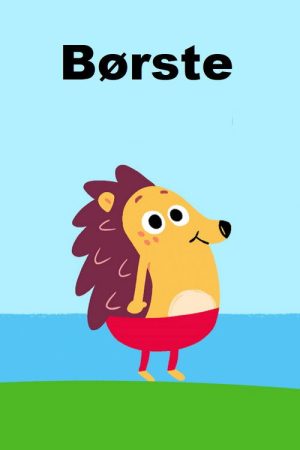 Børste (2021) poster