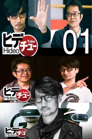 HideoTube (2016) poster