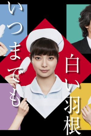 Angels in White (2018) poster