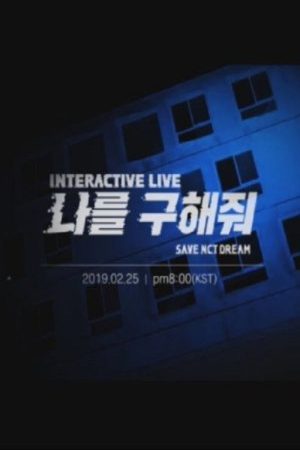 Save NCT Dream (2019) poster