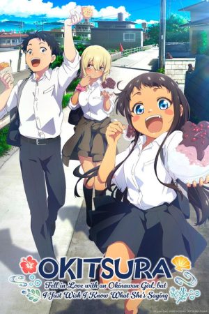OKITSURA: Fell in Love with an Okinawan Girl, but I Just Wish I Know What She’s Saying (2025) poster