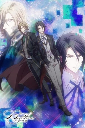 Butlers x Battlers (2018) poster