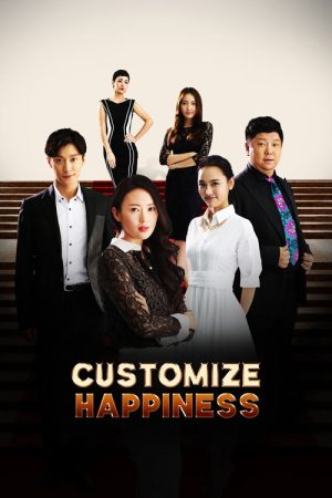 Customize Happiness (2016) poster