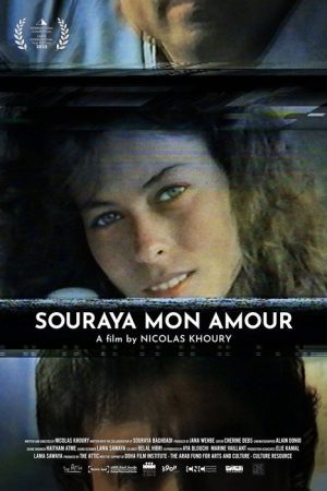 Souraya, Mon Amour (2025) poster