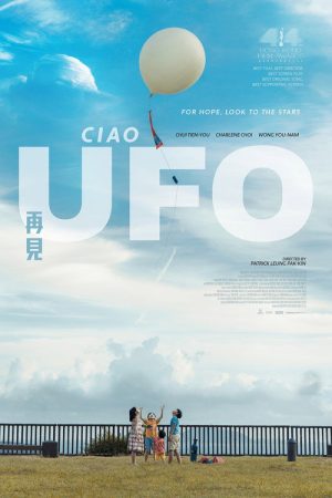 Ciao UFO (2025) poster