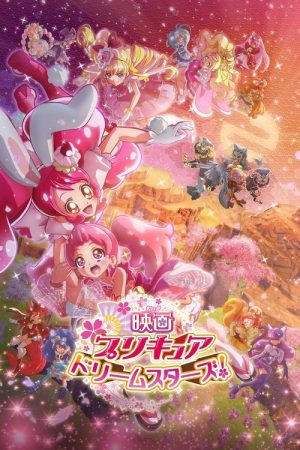 Pretty Cure Dream Stars! (2017) poster
