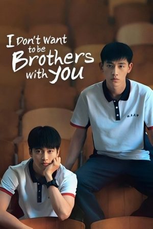 I Don’t Want to be Brothers with You (2022) poster