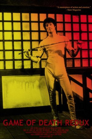 Game of Death Redux (2019) poster