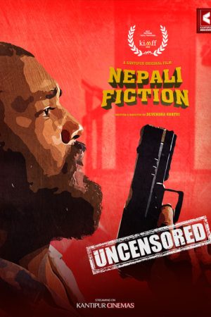 Nepali Fiction (2024) poster