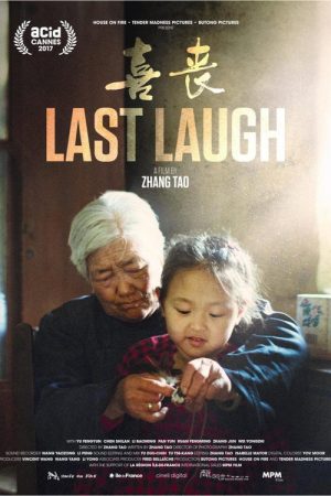 Last Laugh (2016) poster