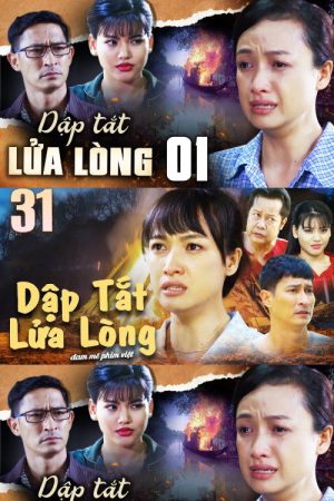Dập tắt lửa lòng (2019) poster