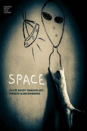 Space (2021) poster