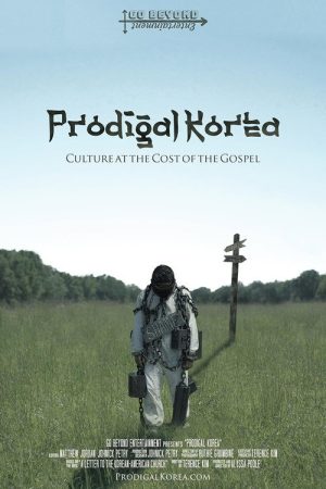 Prodigal Korea (2023) poster