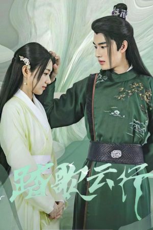 Love and Deceit (2023) poster