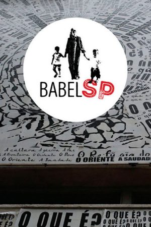 Babel SP (2019) poster