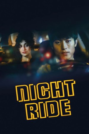 Night Ride (2019) poster