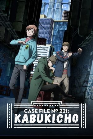 Case File N° 221: Kabukicho (2019) poster