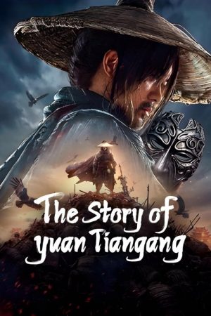 The Story of Yuan Tiangang (2024) poster