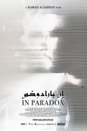In Paradox (2019) poster