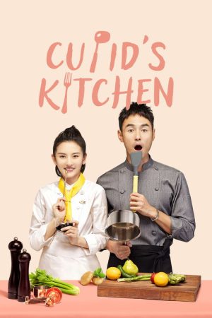 Cupid’s Kitchen (2022) poster