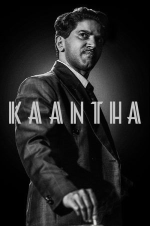 Kaantha (2025) poster
