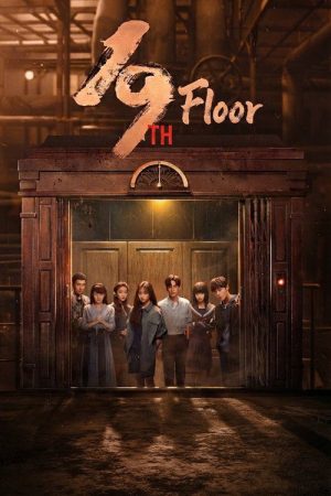 19th Floor (2024) poster