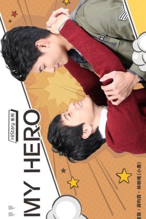 HIStory：MY HERO (2017) poster