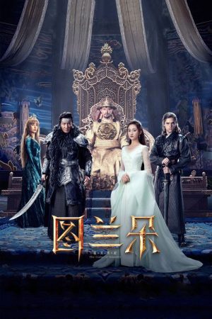 The Curse of Turandot (2021) poster