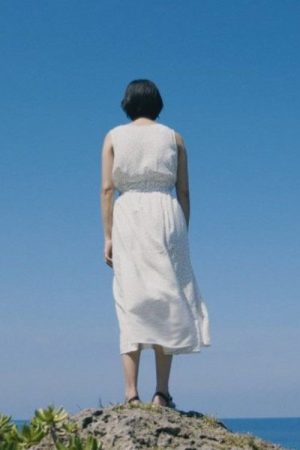 Nagisa (2019) poster