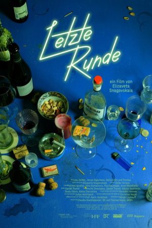 Last Round (2022) poster