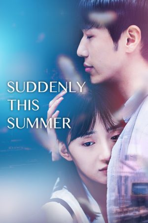 Suddenly This Summer (2018) poster